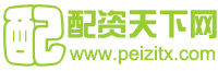 配资天下
