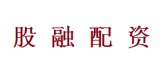 股融配资