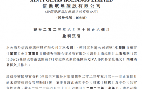 下周超千亿解禁洪流来袭，4股解禁超百亿