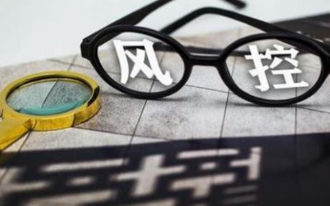 股票配资推荐配资炒股平台的风控线是怎么设置的？