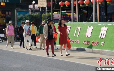 股市配资 中越边境线上风情串联 推动边境旅游提档升级