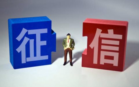 富成配资配资穿仓会影响征信记录吗？