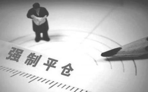 南京股票配资股票配资平仓后剩余的本金可以继续买卖股票吗？