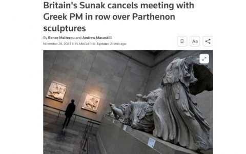 诚信配资 会晤举行前几小时被取消，英首相“惹恼”希腊总理