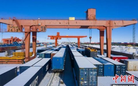 配资门户 内蒙古二连浩特铁路口岸中欧班列首次年内突破3000列