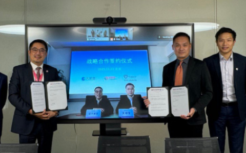 配资机构 天眼查、诺华诚信、中大编码合作探索企业公开信息跨境流通合规路径