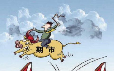 股票配资平台配资炒期货和配资炒股有什么区别？