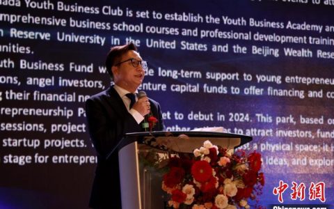 外盘配资 胡润研究院与加拿大青商俱乐部联合发布“加拿大U30创业先锋”榜单