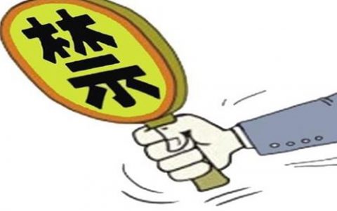 外汇配资虚拟盘配资平台为什么屡禁不止？