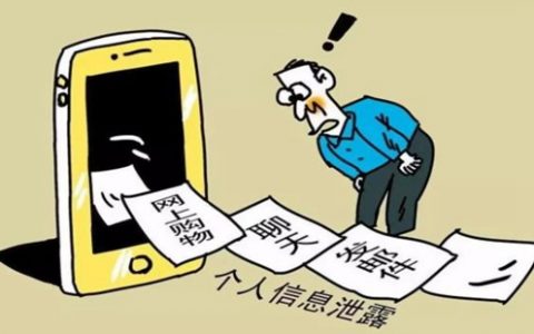 配资中心在虚拟盘配资平台泄露了实名信息会造成什么后果？