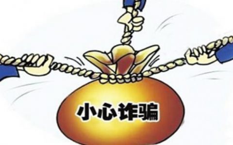 配资公司排名虚拟盘配资平台惯用的骗术有哪些？