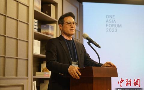 股票配资网173 首届“同一个亚洲论坛”在首尔成功举办
