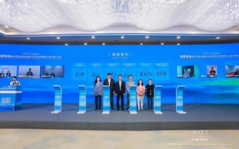 上海配资平台 “2023建行全球撮合节”来重庆了！