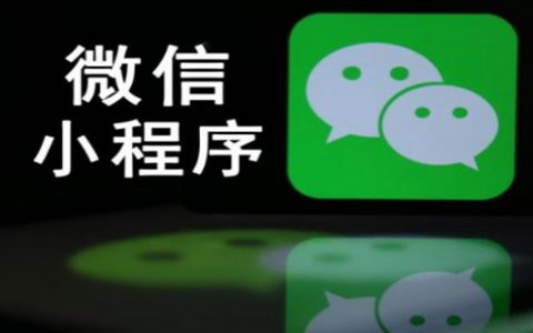 配资服务微信配资小程序上线的流程是怎样的？