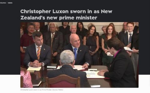 免息配资 新西兰新一届政府宣誓就职 克里斯托弗·拉克森任总理