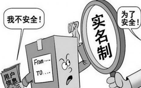 太原股票配资网上配资平台实名认证失败怎么回事？