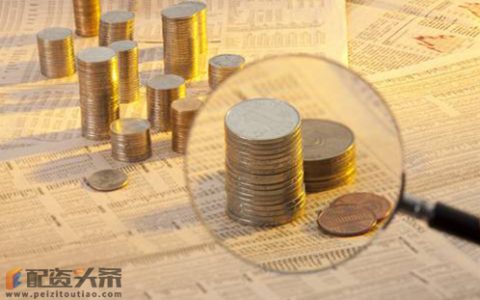 股票配资推荐配资交易遇上急性子出现怎样的情况？