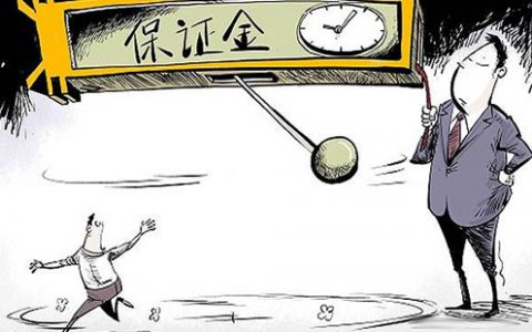 黄金配资为什么期货配资需要支付的保证金要这么高？