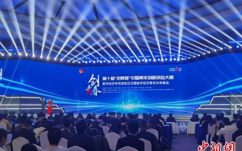 炒股配资平台 最高享600万元研发补助 “创青春”助力青年逐浪数字经济