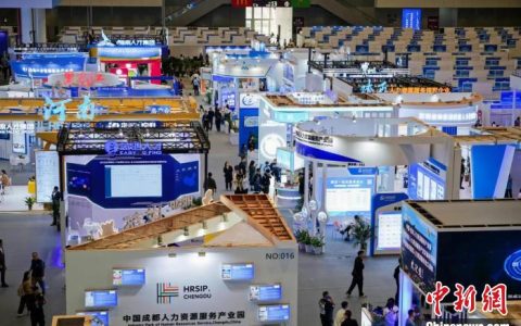 在线股票配资 辽宁省在第二届全国人力资源服务业发展大会上收获颇丰