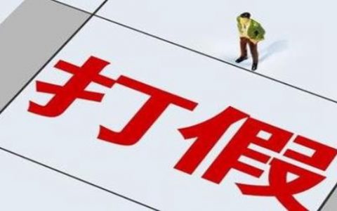 翻翻股票配资配资平台中的哪些配资模式一看就是假的？