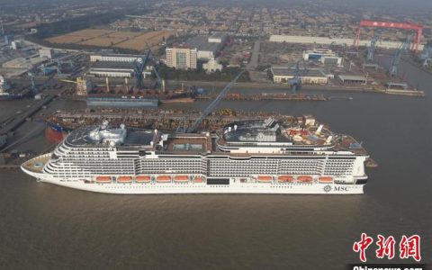 配资公司 豪华邮轮靠泊上海崇明口岸 整船维修保养