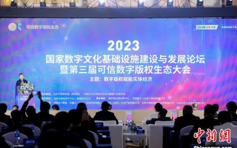 简配资 中国数字卡联盟启动筹备 共建中国数字版权生态