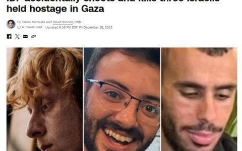 线上股票配资平台 以军称“误杀”三名人质 美总统拜登听取相关简报