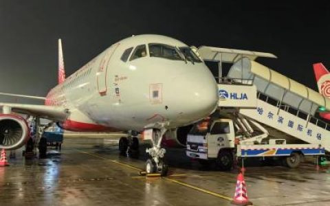 亿配资 哈尔滨—克拉斯诺亚尔斯克航线正式开通