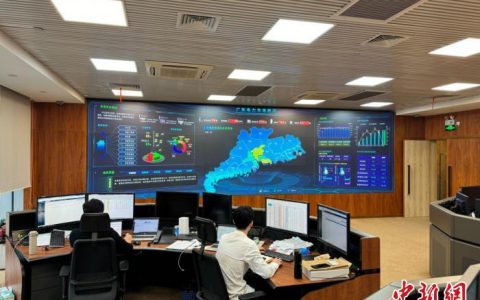 1号配资 广东电力现货市场转正式运行