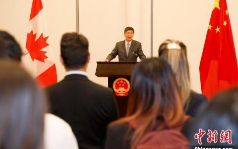 配资开户 “中加学者交换项目”设立半世纪 中国驻加大使称其体现非凡智慧
