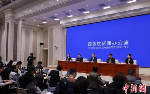 证券配资平台 国家发改委：持续推进新业态新领域准入放宽