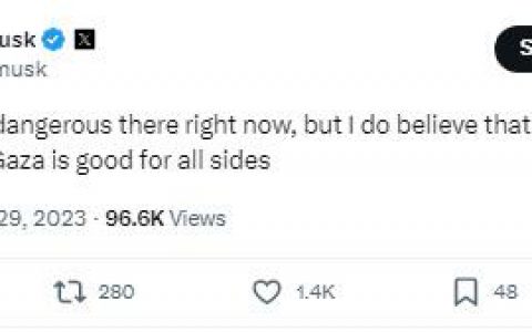 在线股票配资平台 哈马斯高官邀请马斯克看看加沙 他这样回应……