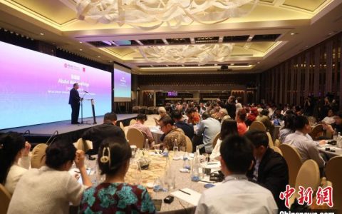 郑州配资网 人民币及印尼自然资源出口收汇政策论坛在雅加达举办