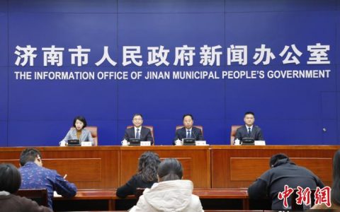 线上炒股配资 济南推动人力资源与多行业协同发展 培育经济新增长点