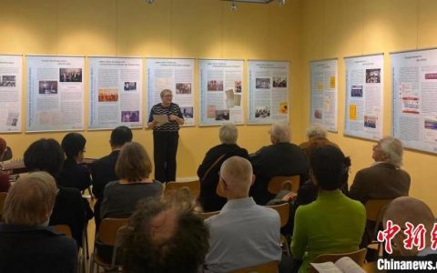 简配资 “北京大学与柏林自由大学四十年合作回顾展”在柏林开幕