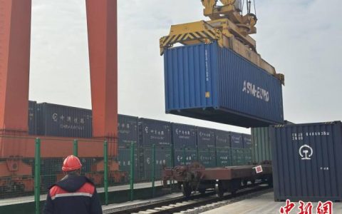 在线配资开户 中欧班列（台州）首趟进口粮食专列抵达浙江