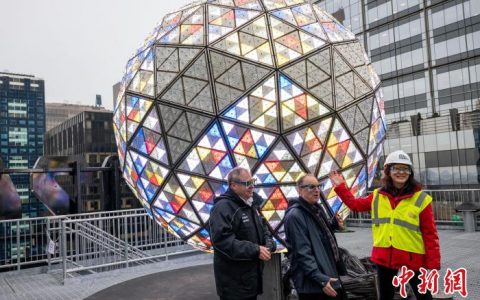 天津股票配资 纽约时报广场新年倒计时水晶球以全新灯光图案亮相
