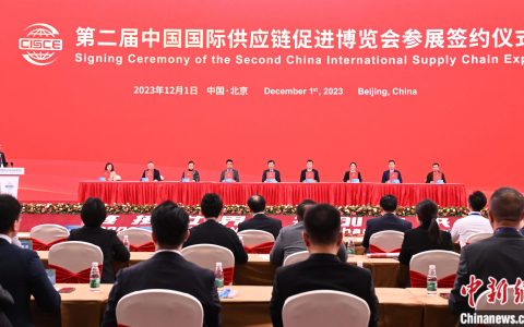 股票在线配资 近50家中外企业签约参展第二届链博会