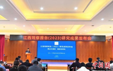 上海配资平台 报告：江西实现碳达峰需力促第二产业节能降碳和绿色低碳转型