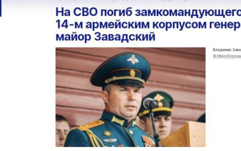 配资机构 俄官员：北方舰队第14集团军副司令在特别军事行动中身亡