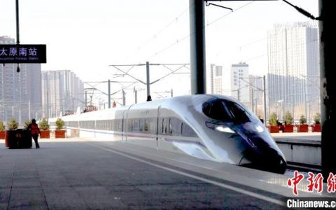 股票配资杭州雷曼期货 京津陕为热门方向 元旦小长假太原铁路增加运能8.7万个