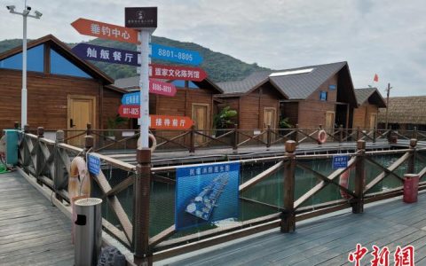 配资服务 （人权行动看中国）海南陵水：疍家风情成“渔业+”业态金字招牌