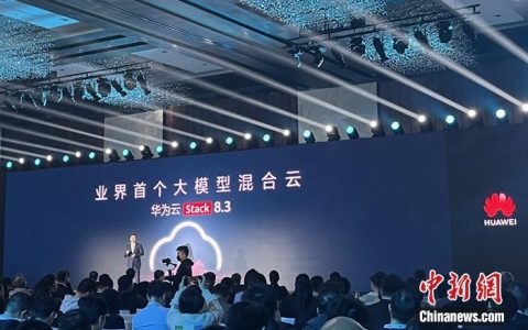 正规股票配资 我国云计算市场将突破万亿元 企业深度用云趋势明显