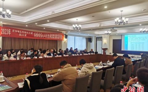 免息配资 西南财大：成渝地区双城经济圈消费者信心总指数明显回升