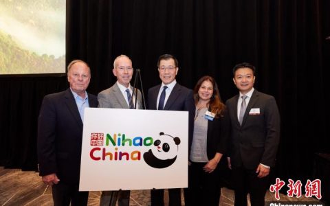 股票配资开户 “你好！中国”国家旅游形象推广活动在洛杉矶举行