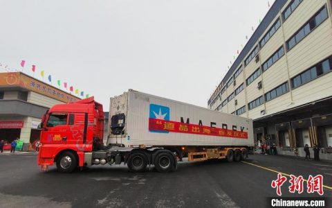 股票配资利息 湖南道县实施“道品出海” 积极对接东盟