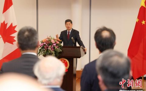 免息配资 中国驻加拿大大使丛培武细说何为中加关系的“天命”