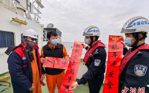 股票配资网173 外轮船长眼中的莆田口岸：通关效率快 服务很“暖心”