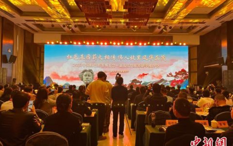 股票配资专业平台 促进红色旅游高质量发展 湖南发布十条红色旅游研学精品路线